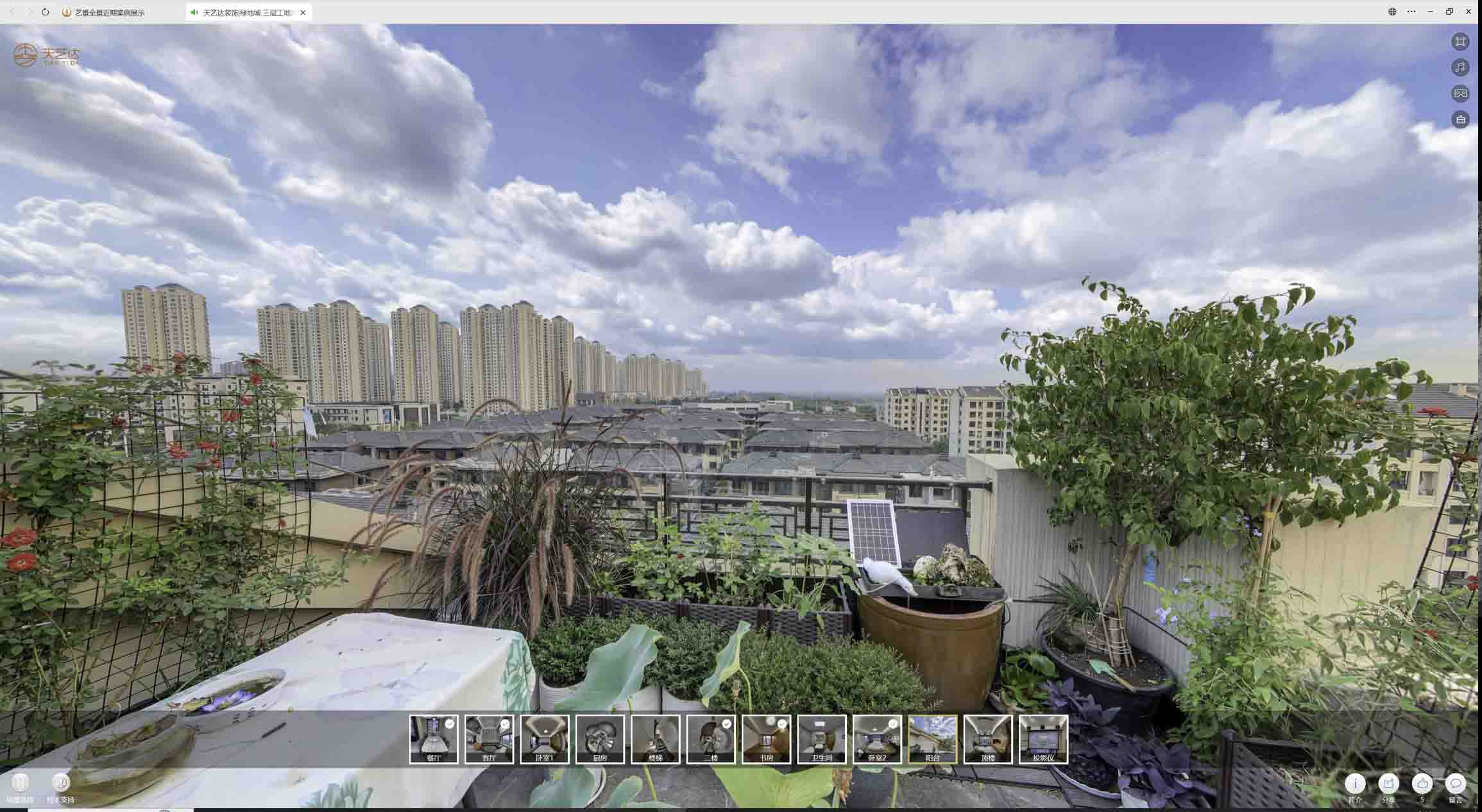 德阳喻德江陶瓷馆